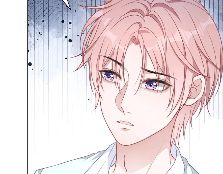 《愿赌服输》第51话 叶羽骁，放过我吧 第98页