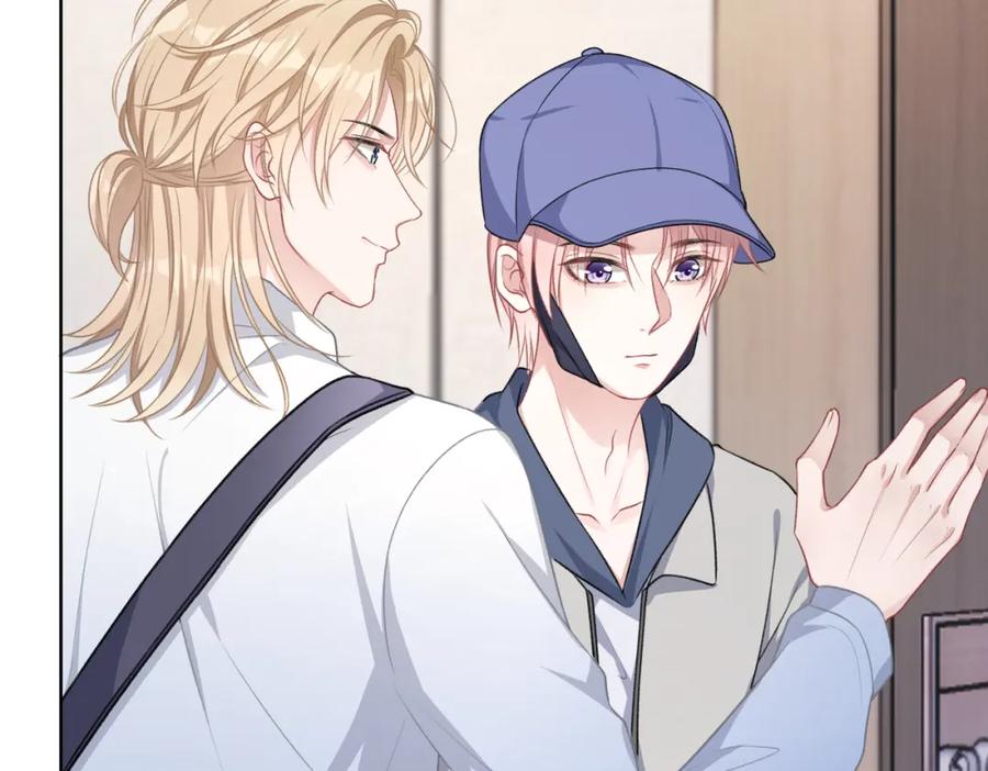 《愿赌服输》第51话 叶羽骁，放过我吧 第55页