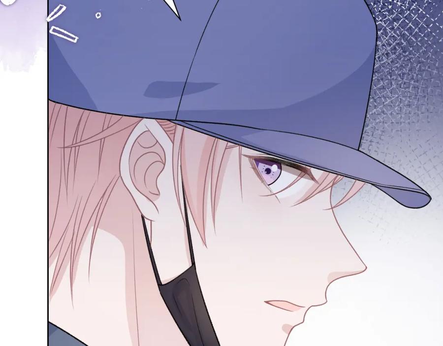 《愿赌服输》第51话 叶羽骁，放过我吧 第76页