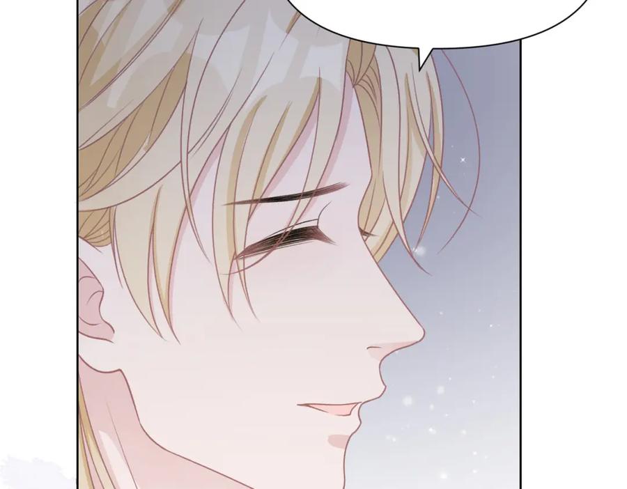 《愿赌服输》第51话 叶羽骁，放过我吧 第74页