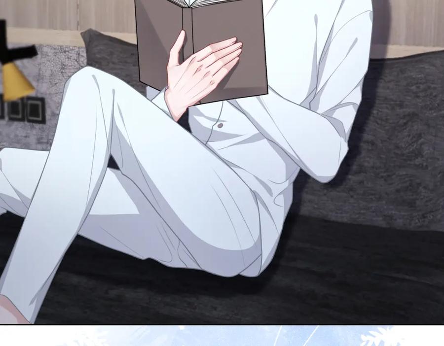 《愿赌服输》第51话 叶羽骁，放过我吧 第88页