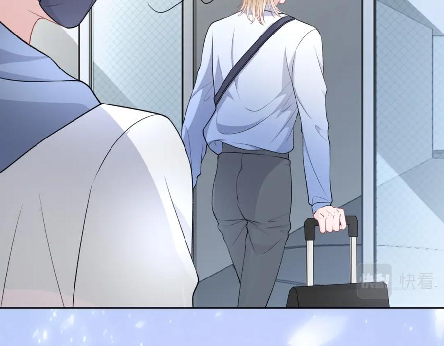 《愿赌服输》第51话 叶羽骁，放过我吧 第36页