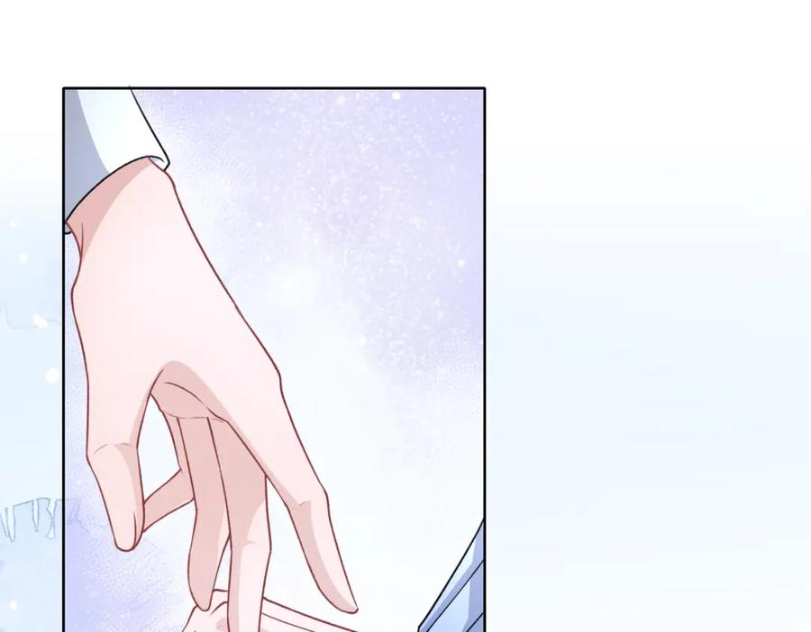 《愿赌服输》第51话 叶羽骁，放过我吧 第23页