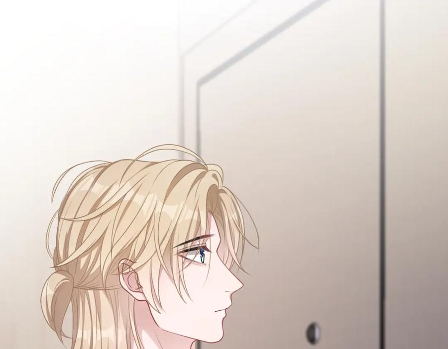 《愿赌服输》第51话 叶羽骁，放过我吧 第80页