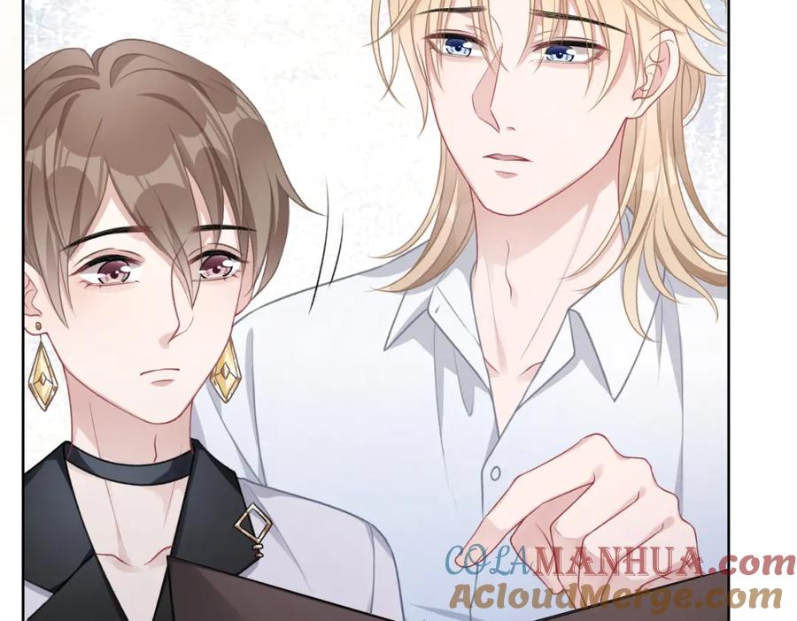 《愿赌服输》第51话 叶羽骁，放过我吧 第45页