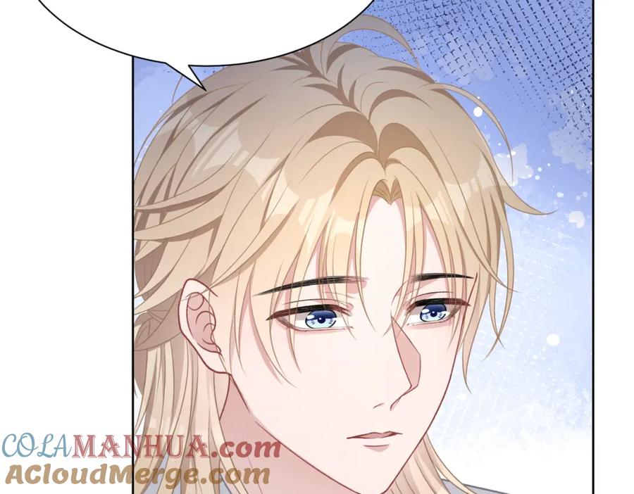 《愿赌服输》第51话 叶羽骁，放过我吧 第57页