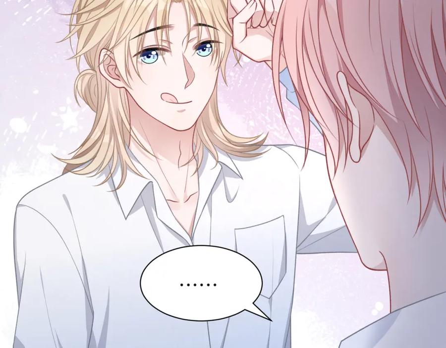 《愿赌服输》第51话 叶羽骁，放过我吧 第94页