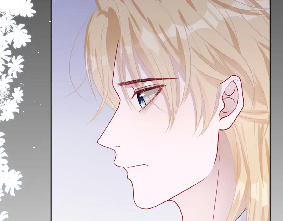 《愿赌服输》第51话 叶羽骁，放过我吧 第10页