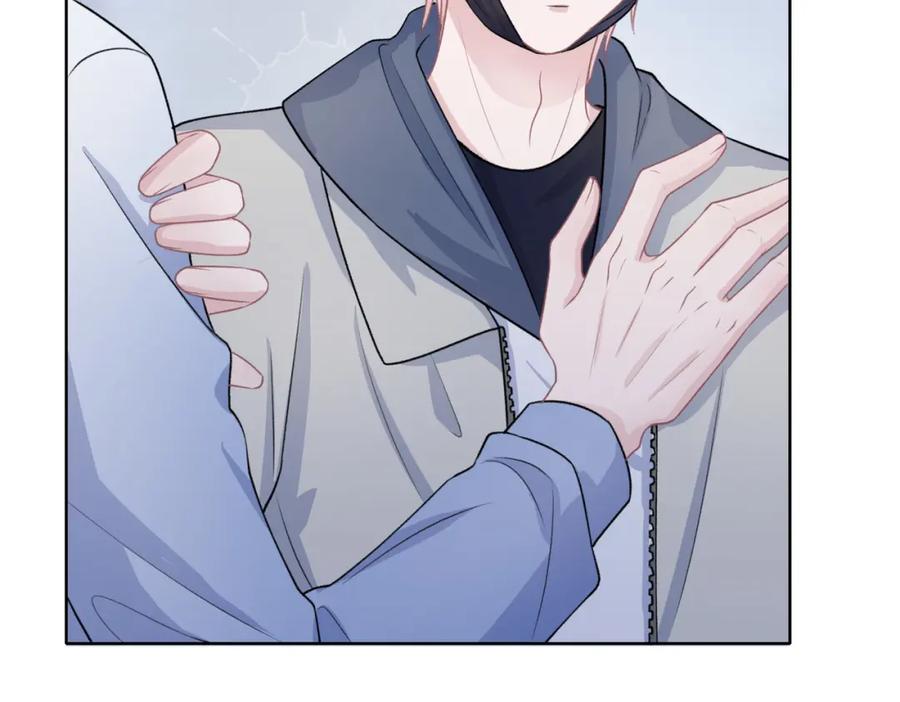 《愿赌服输》第51话 叶羽骁，放过我吧 第60页