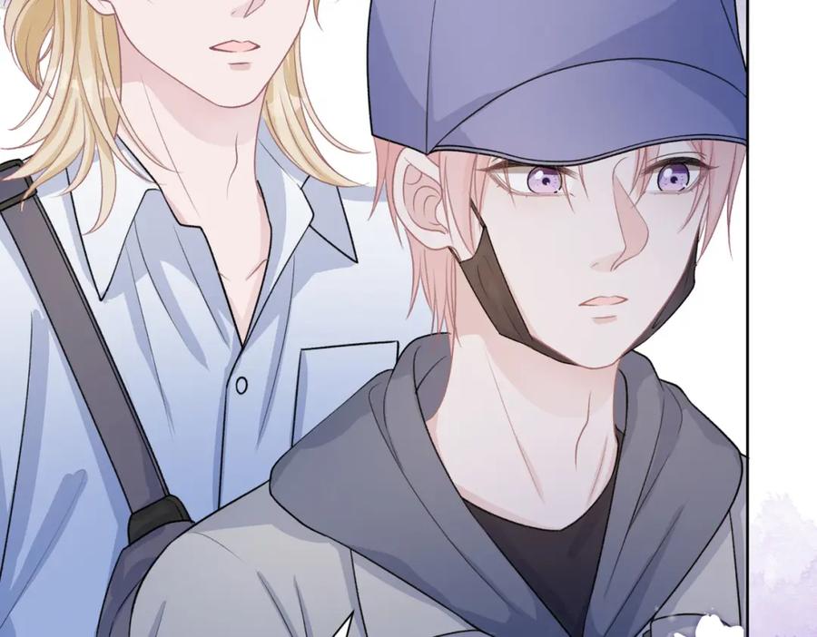 《愿赌服输》第51话 叶羽骁，放过我吧 第72页