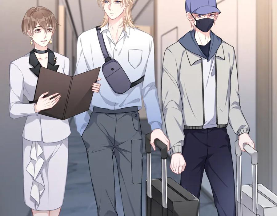 《愿赌服输》第51话 叶羽骁，放过我吧 第43页