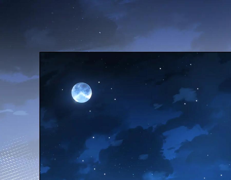 《愿赌服输》第51话 叶羽骁，放过我吧 第86页