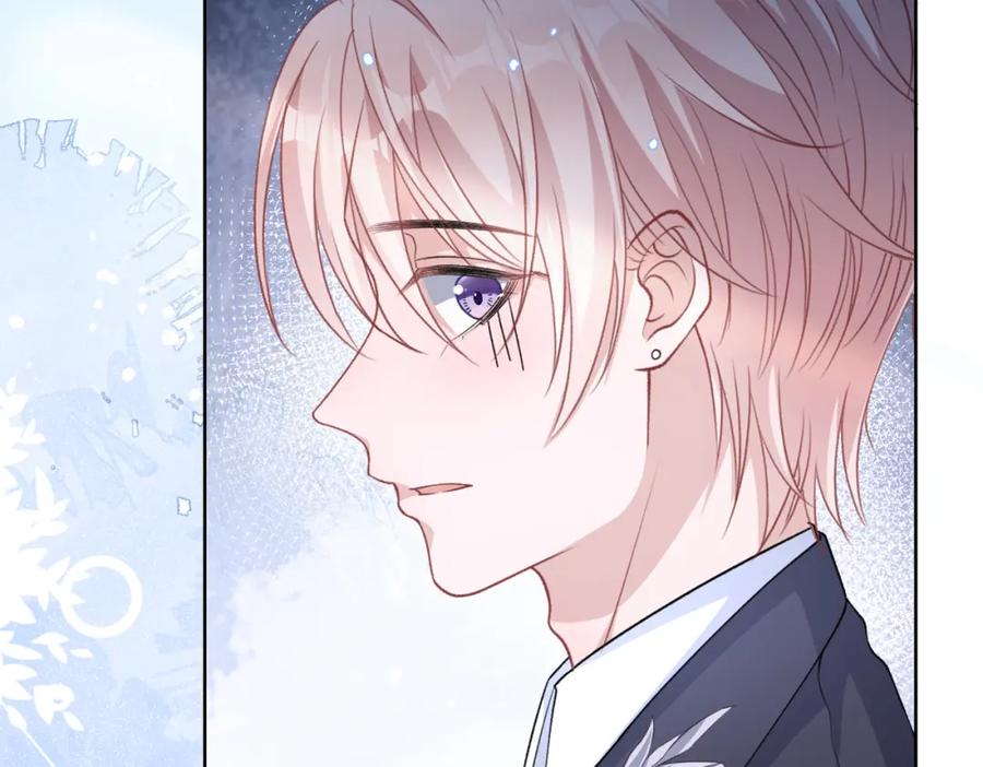 《愿赌服输》第52话 叶总变身小助理 第52页