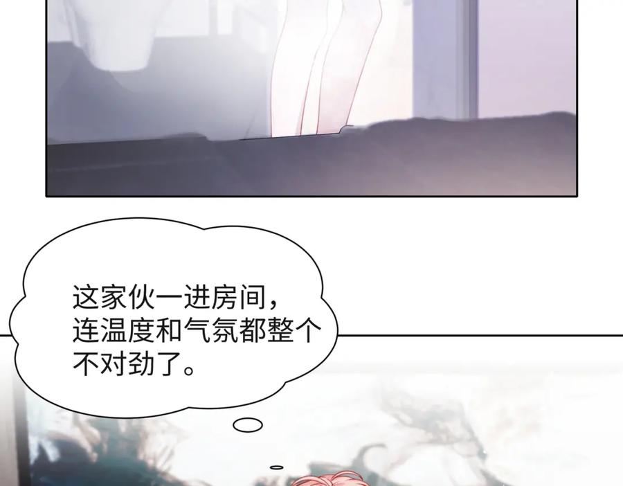 《愿赌服输》第52话 叶总变身小助理 第19页