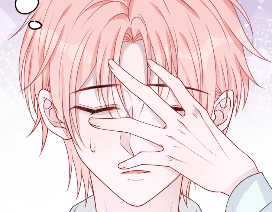 《愿赌服输》第52话 叶总变身小助理 第23页