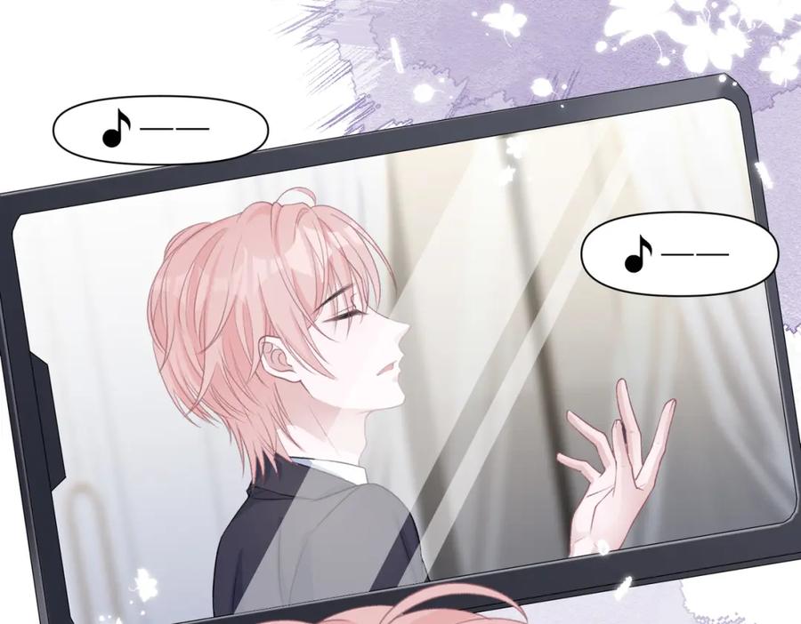 《愿赌服输》第53话 他是我的星星 第7页