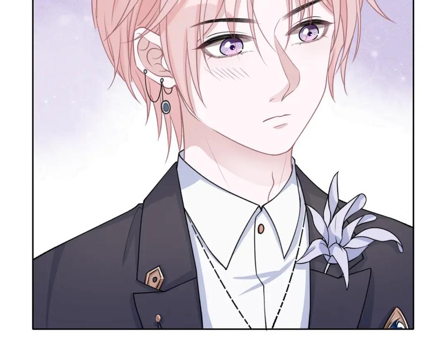 《愿赌服输》第53话 他是我的星星 第14页