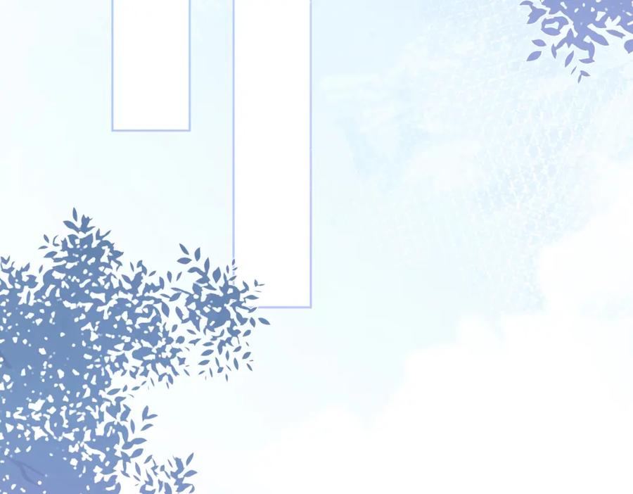 《愿赌服输》第53话 他是我的星星 第42页