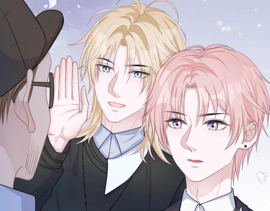 《愿赌服输》第53话 他是我的星星 第16页