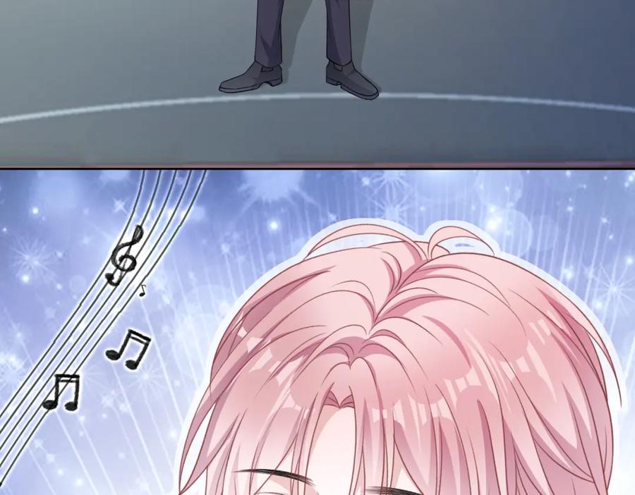 《愿赌服输》第53话 他是我的星星 第58页
