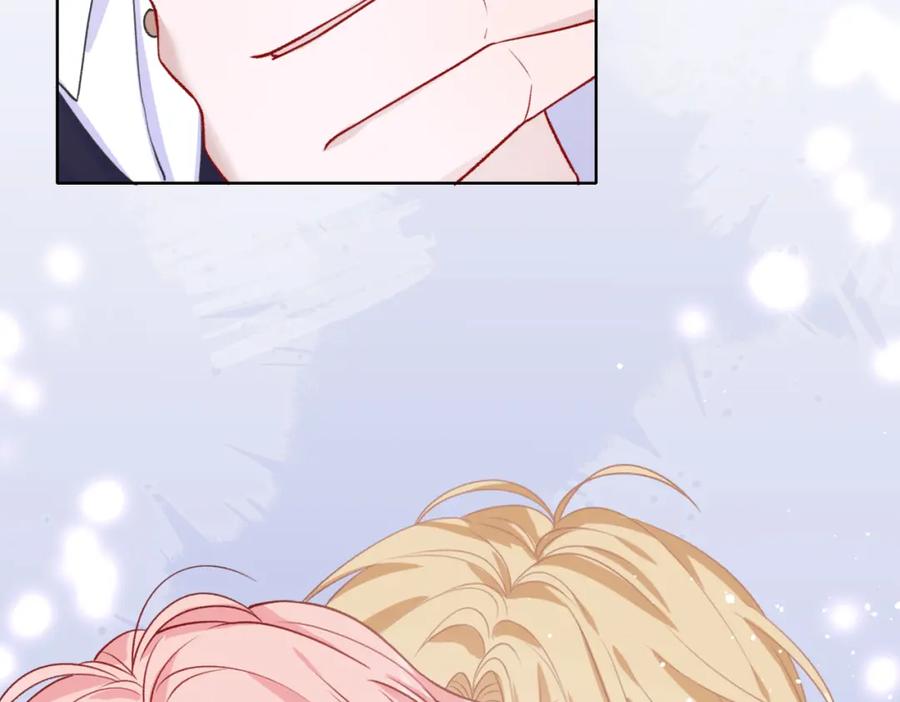 《愿赌服输》第53话 他是我的星星 第99页