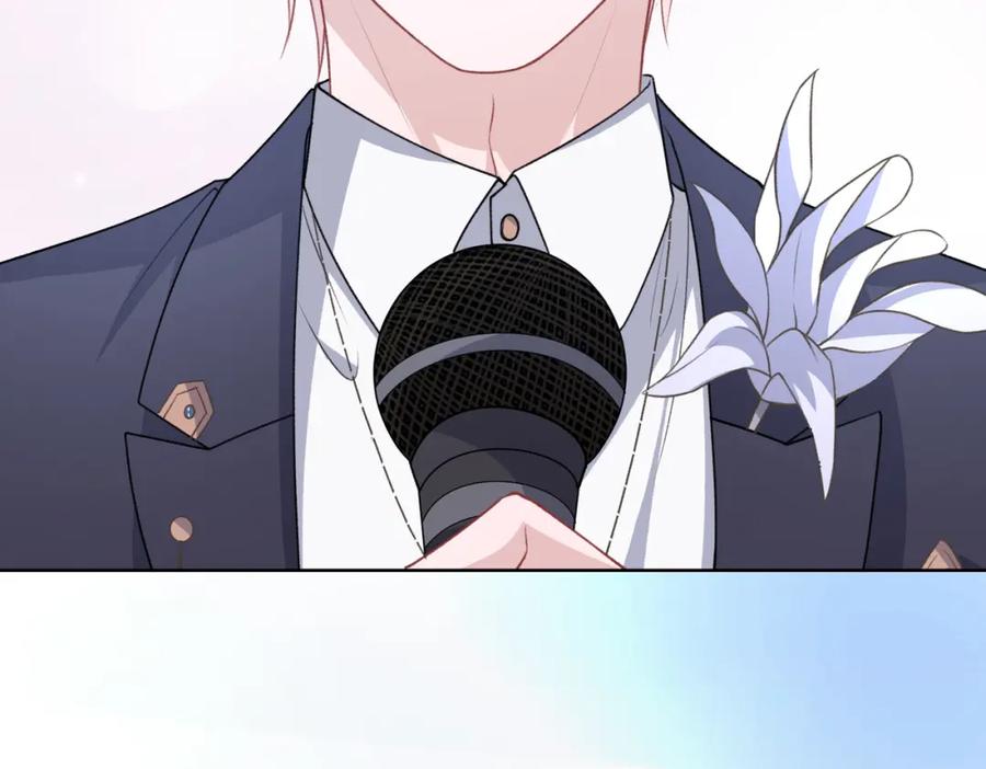 《愿赌服输》第53话 他是我的星星 第55页