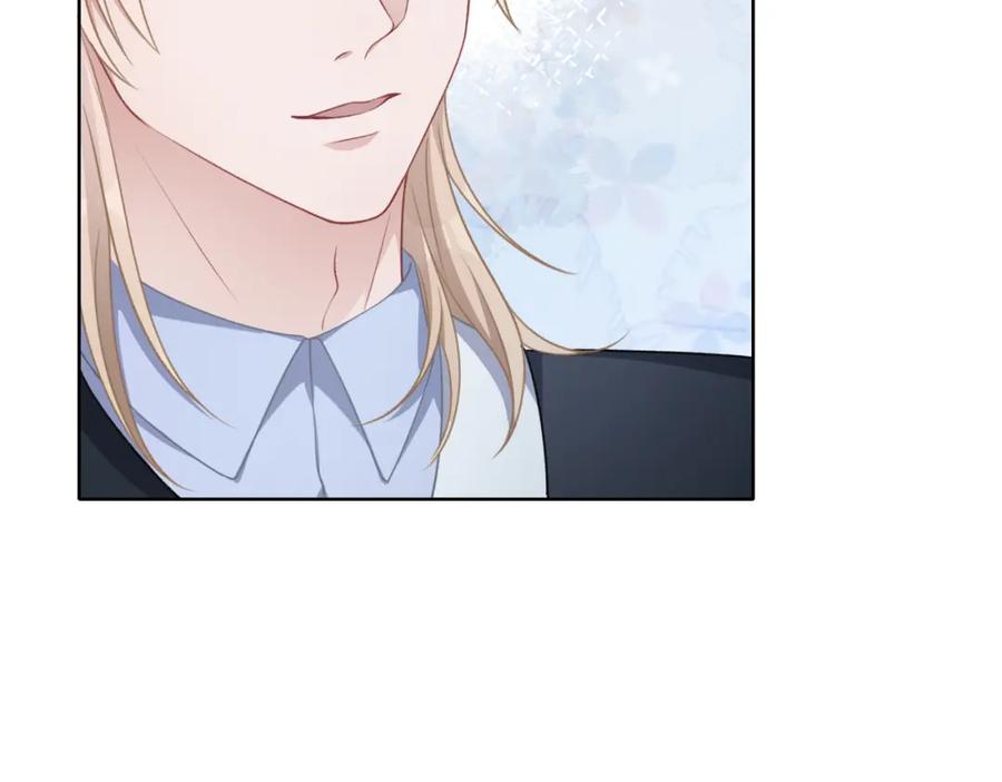 《愿赌服输》第53话 他是我的星星 第83页