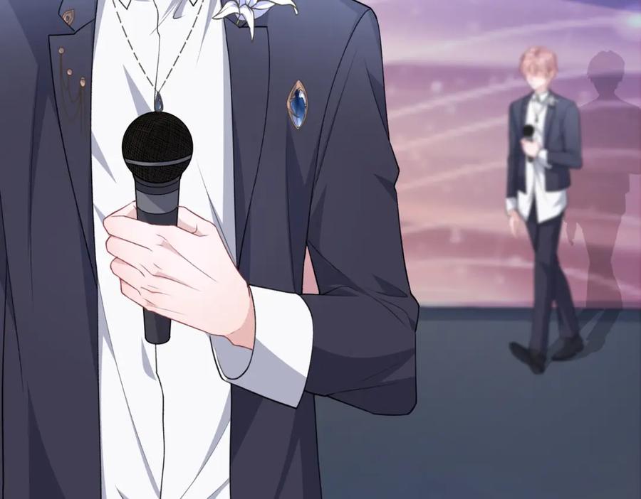 《愿赌服输》第53话 他是我的星星 第47页