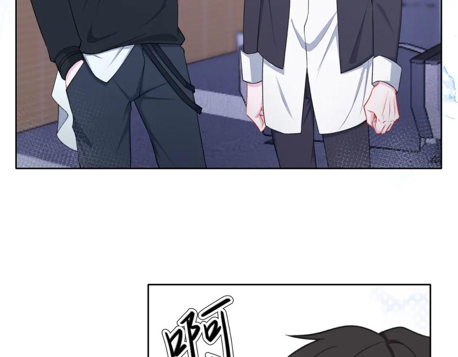 《愿赌服输》第53话 他是我的星星 第31页