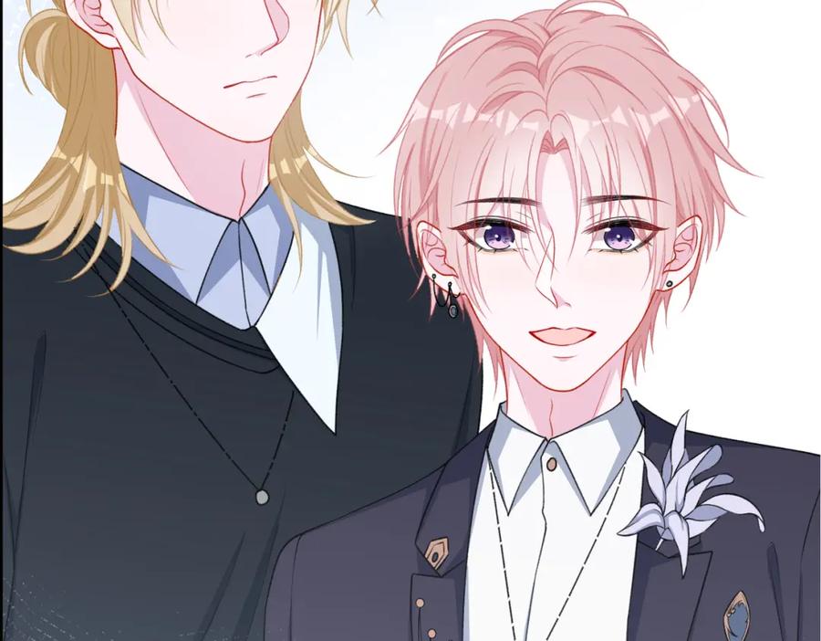 《愿赌服输》第53话 他是我的星星 第28页