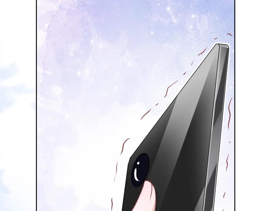 《愿赌服输》第54话 叶羽骁，你过界了 第72页