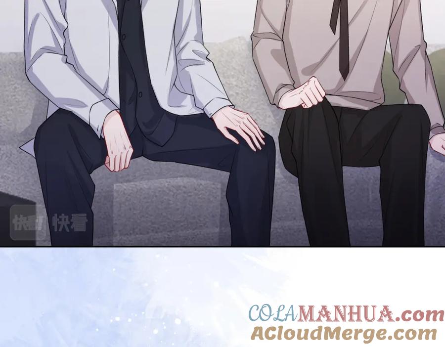 《愿赌服输》第54话 叶羽骁，你过界了 第93页