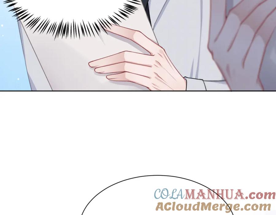 《愿赌服输》第54话 叶羽骁，你过界了 第53页