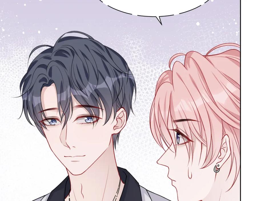 《愿赌服输》第54话 叶羽骁，你过界了 第87页
