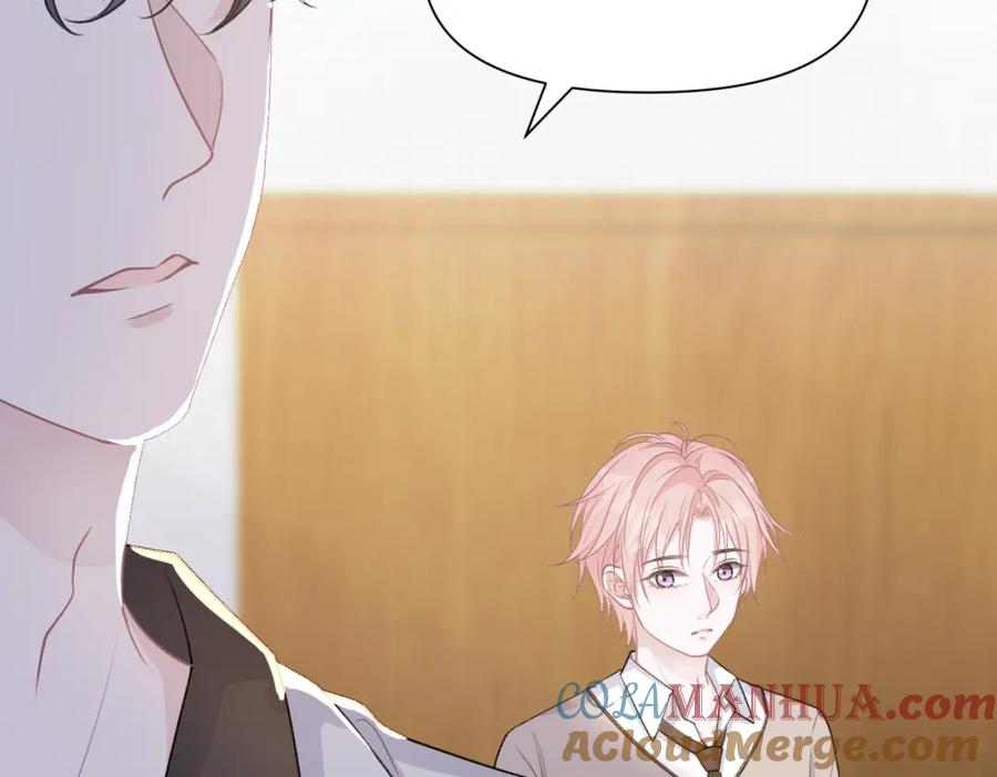《愿赌服输》第54话 叶羽骁，你过界了 第37页