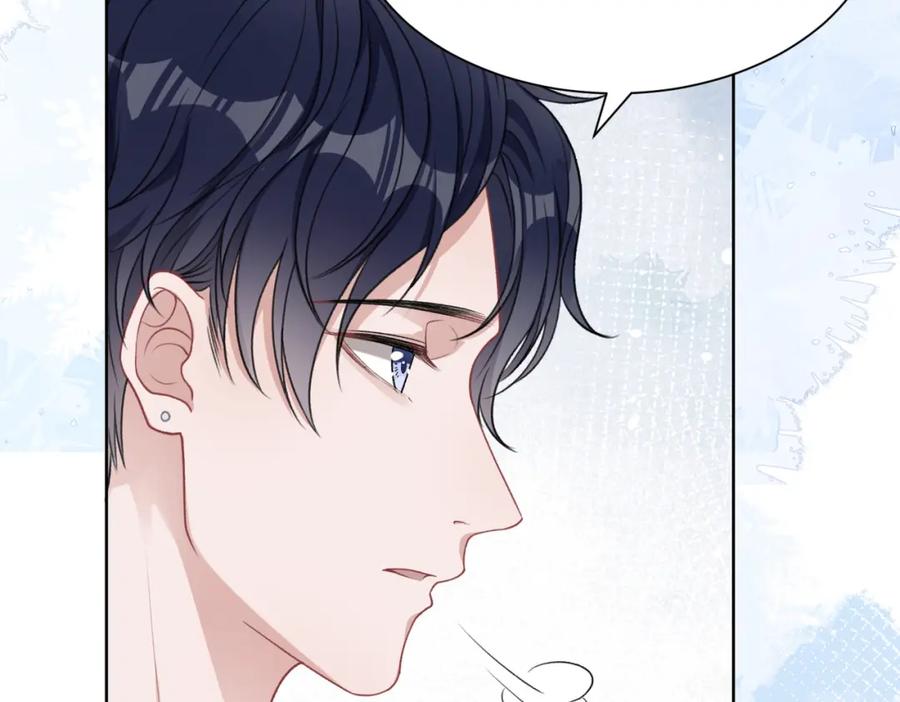 《愿赌服输》第54话 叶羽骁，你过界了 第48页