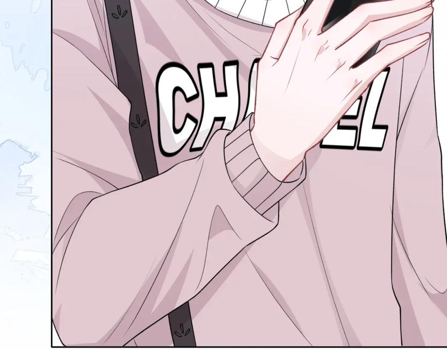 《愿赌服输》第54话 叶羽骁，你过界了 第67页