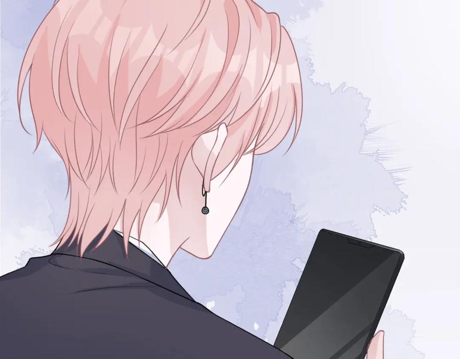 《愿赌服输》第54话 叶羽骁，你过界了 第31页