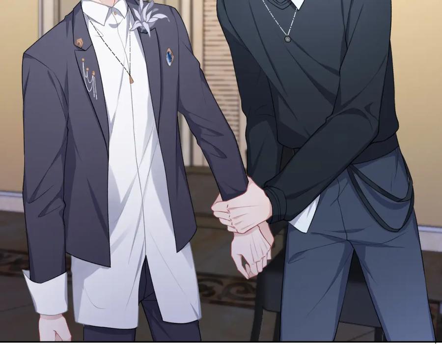 《愿赌服输》第54话 叶羽骁，你过界了 第20页