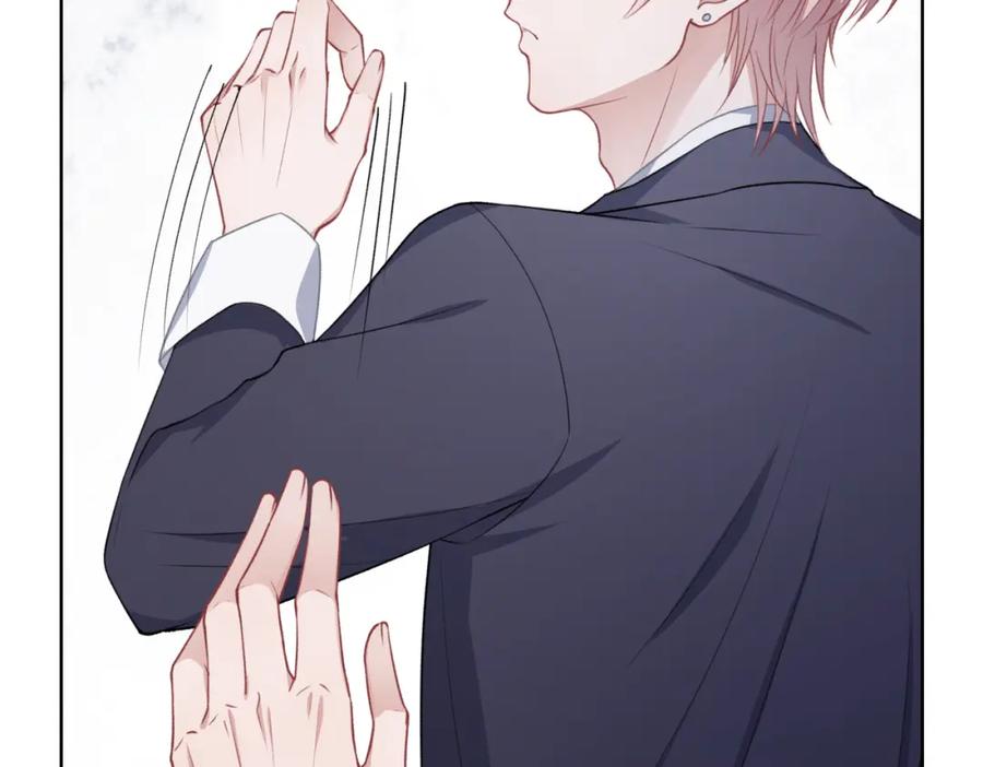 《愿赌服输》第54话 叶羽骁，你过界了 第22页