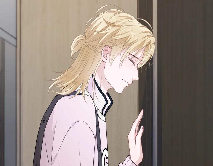 《愿赌服输》第54话 叶羽骁，你过界了 第79页