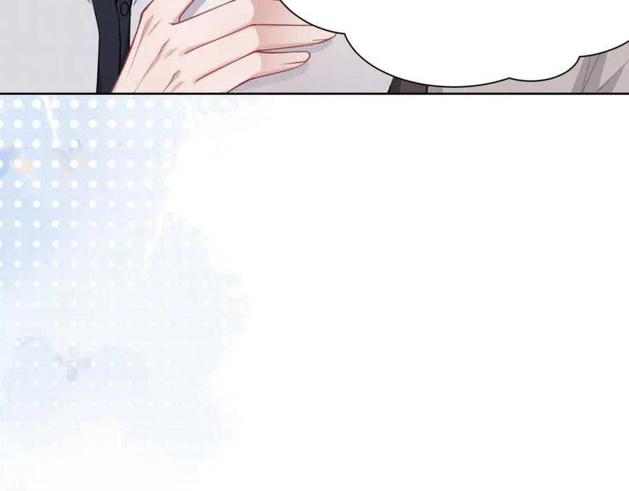 《愿赌服输》第54话 叶羽骁，你过界了 第56页