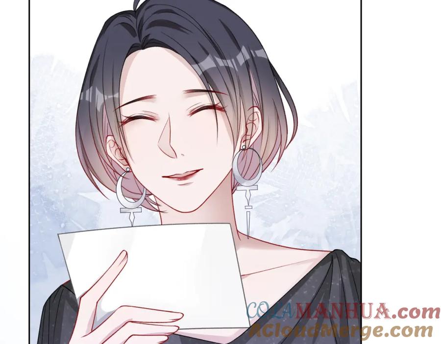 《愿赌服输》第54话 叶羽骁，你过界了 第85页