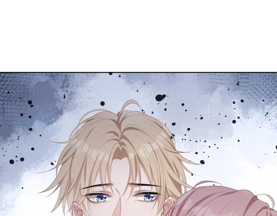 《愿赌服输》第54话 叶羽骁，你过界了 第16页