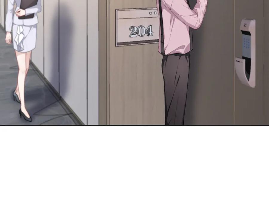 《愿赌服输》第54话 叶羽骁，你过界了 第59页