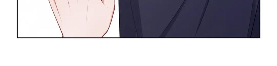 《愿赌服输》第54话 叶羽骁，你过界了 第23页
