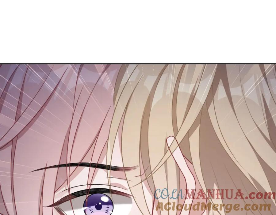 《愿赌服输》第54话 叶羽骁，你过界了 第5页