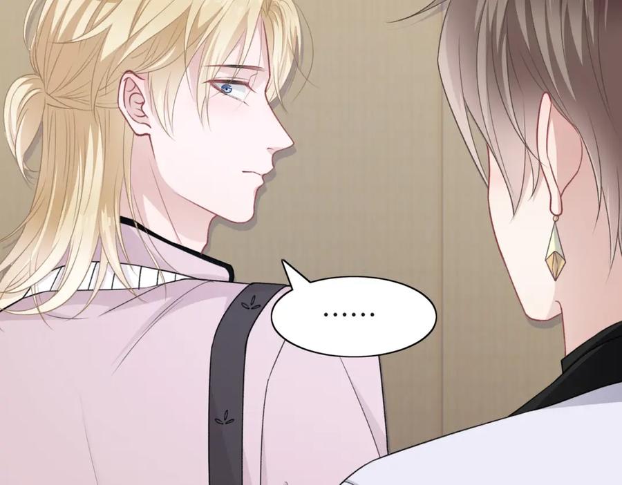 《愿赌服输》第54话 叶羽骁，你过界了 第64页