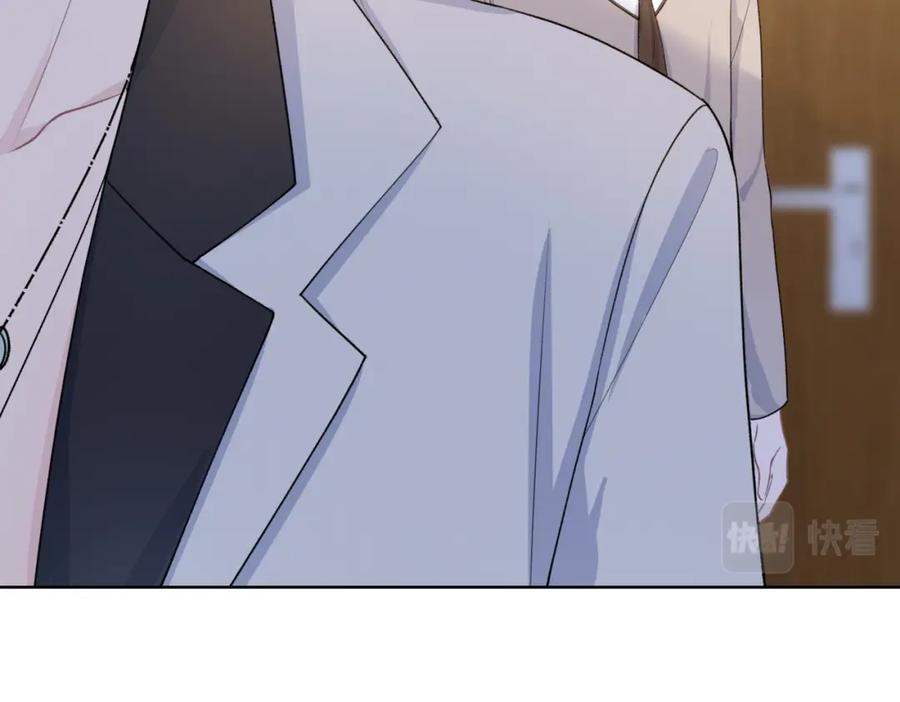 《愿赌服输》第54话 叶羽骁，你过界了 第38页