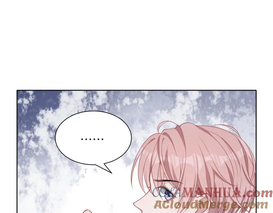 《愿赌服输》第54话 叶羽骁，你过界了 第21页